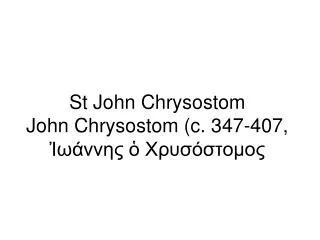 St John Chrysostom John Chrysostom (c. 347-407, ??????? ? ???????????