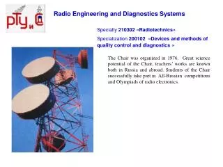Radio Engineering and Diagnostics Systems