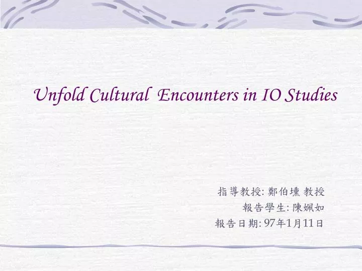 unfold cultural encounters in io studies