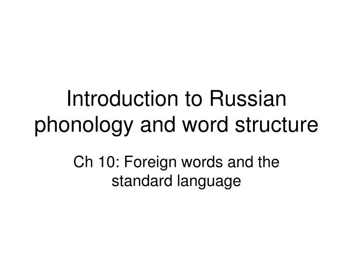 introduction to russian phonology and word structure