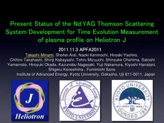 Present Status of the Nd:YAG Thomson Scattering System Development for Time Evolution Measurement of plasma profile on