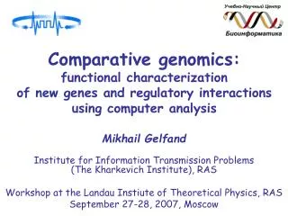 Comparative genomics: functional characterization of new genes and regulatory interactions using computer analysis
