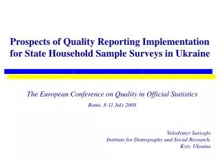 Prospects of Quality Reporting Implementation for State Household Sample Surveys in Ukraine