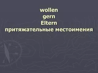 w ollen gern eltern