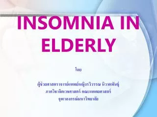 insomnia in elderly