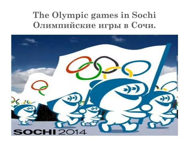 t he olympic games in sochi