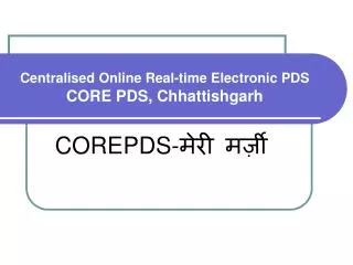 Centralised Online Real-time Electronic PDS CORE PDS, Chhattishgarh