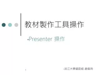 slide1