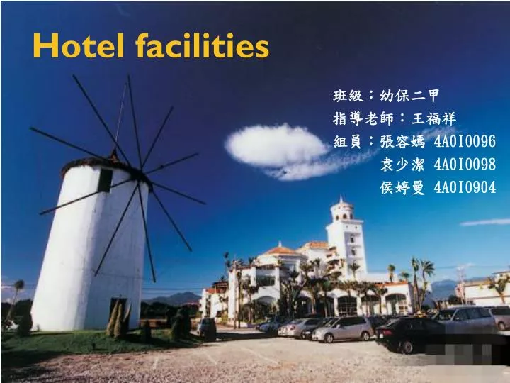 hotel facilities