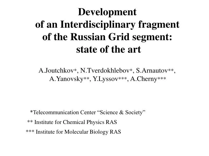development of an interdisciplinary fragment of the russian grid segment state of the art