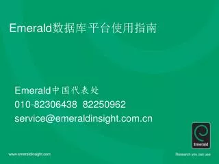 emerald
