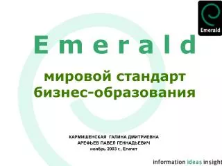 e m e r a l d