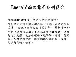 emerald