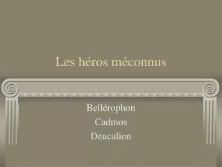 les h ros m connus