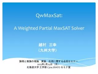 qwmaxsat a weighted partial maxsat solver