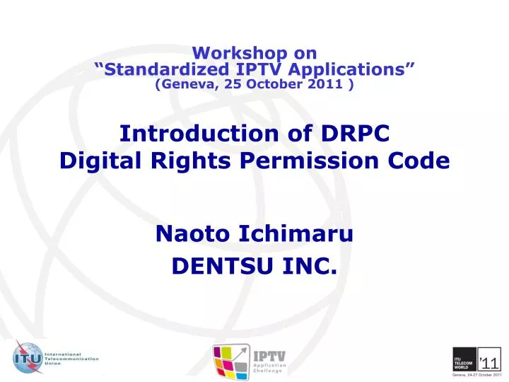 introduction of drpc digital rights permission code