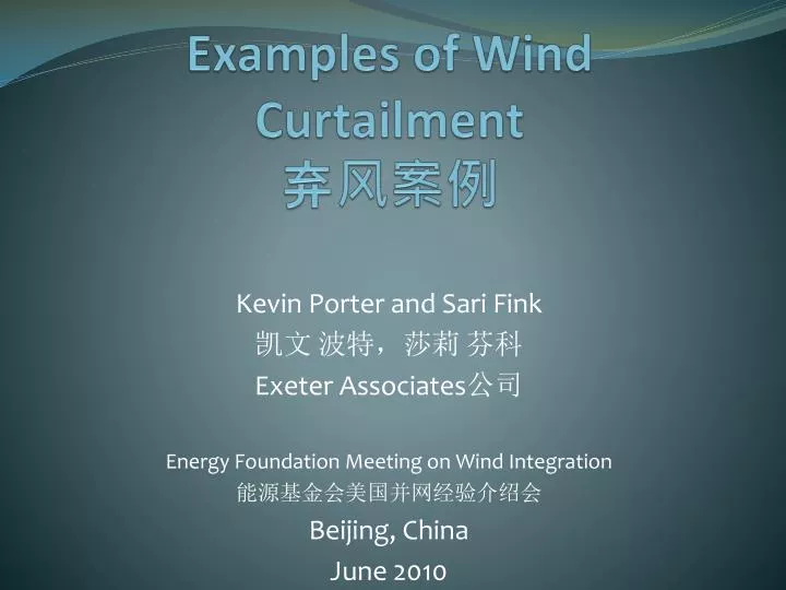 examples of wind curtailment