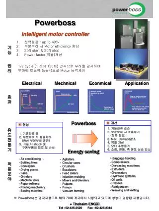 Powerboss Intelligent motor controller