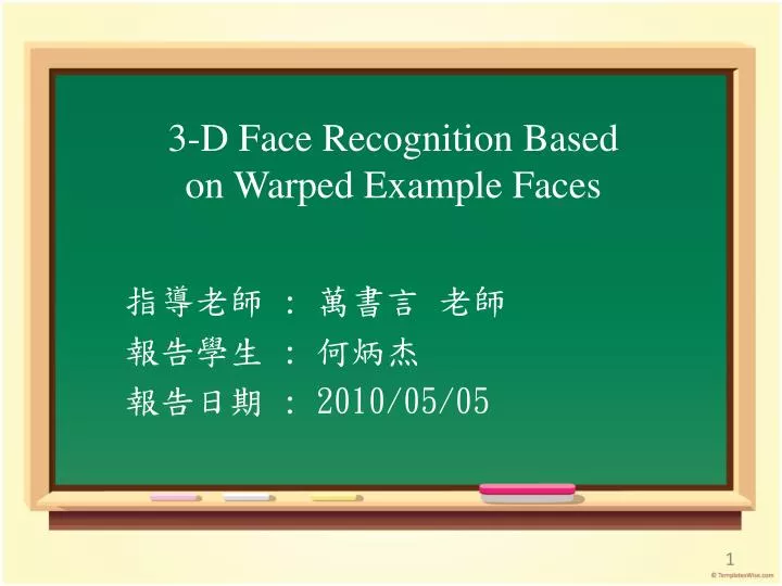 3 d face recognition based on warped example faces