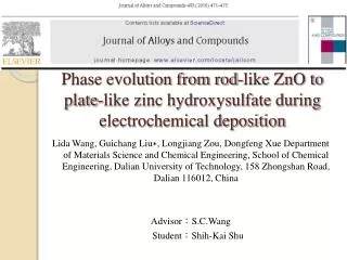 Phase evolution from rod-like ZnO to plate-like zinc hydroxysulfate during electrochemical deposition