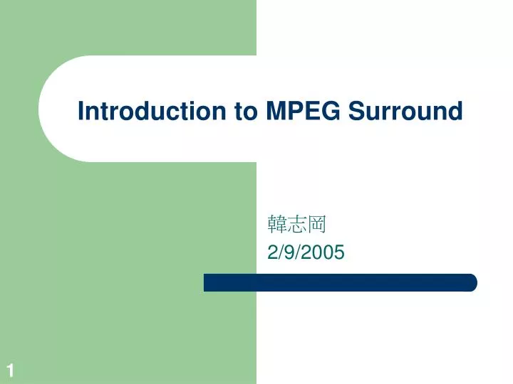 introduction to mpeg surround