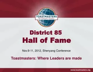 District 85 Hall of Fame