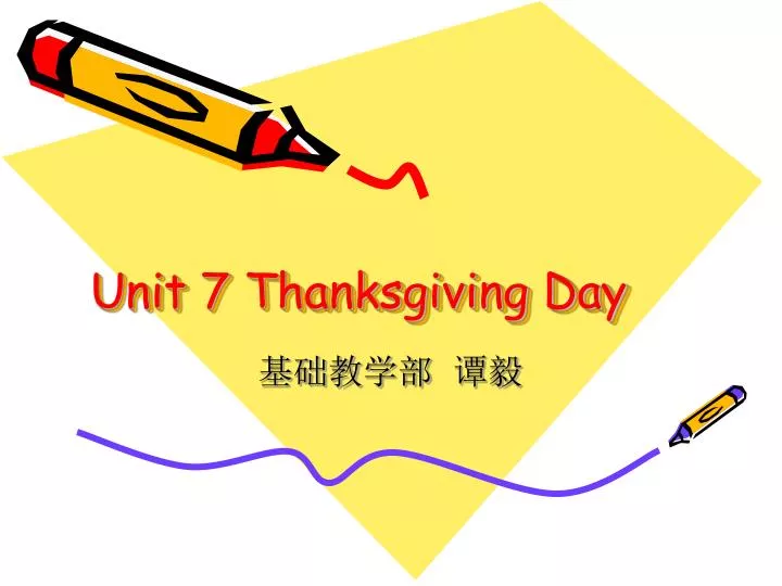 unit 7 thanksgiving day