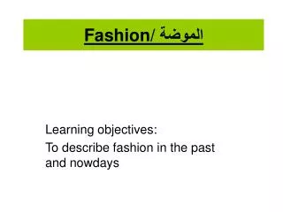 fashion