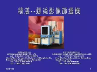 slide1