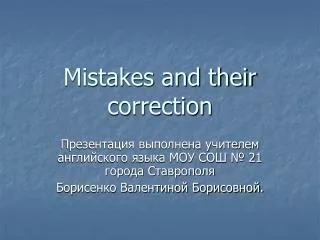 Mistakes and their correction