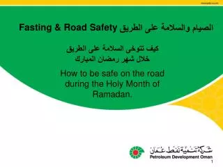 Fasting &amp; Road Safety