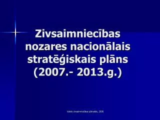 Zivsaimniecības nozares nacionālais stratēģiskais plāns (2007.- 2013.g.)