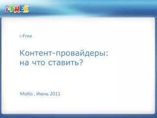 i free