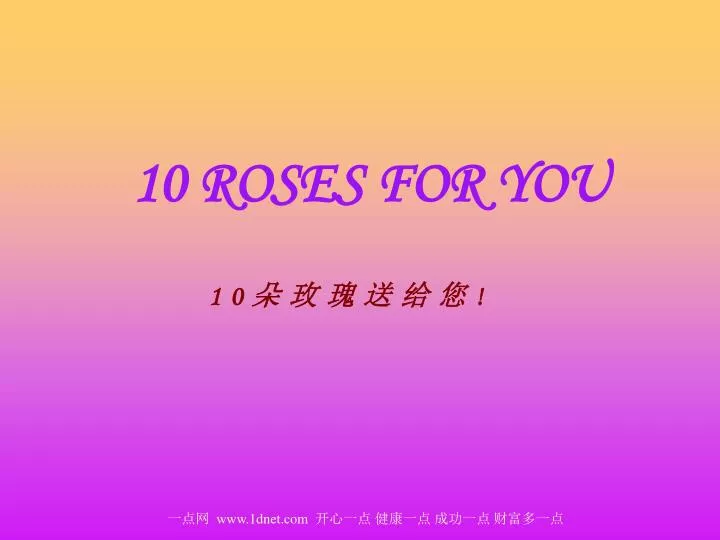 10 roses for you