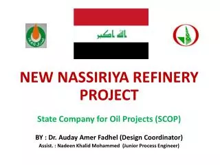 NEW NASSIRIYA REFINERY PROJECT State Company for Oil Projects (SCOP) BY : Dr. Auday Amer Fadhel (Design Coordinator)