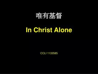 ???? In Christ Alone CCLI 1133585