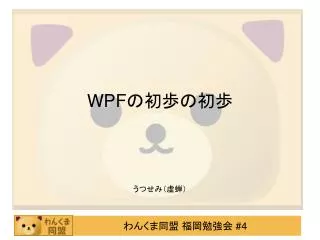 slide1