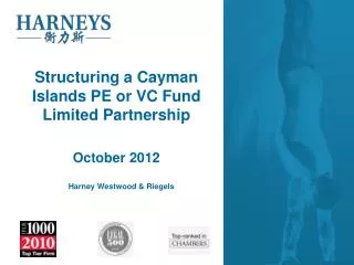 Structuring a Cayman Islands PE or VC Fund Limited Partnership
