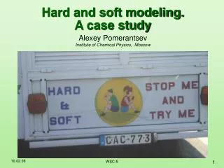 Hard and soft modeling. A case study