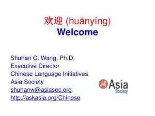 hu ny ng welcome