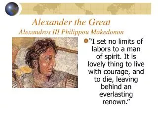 Alexander the Great Alexandros III Philippou Makedonon