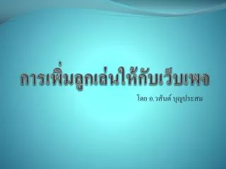 slide1