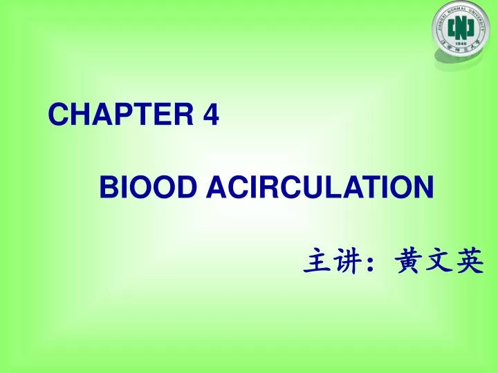 chapter 4 biood acirculation