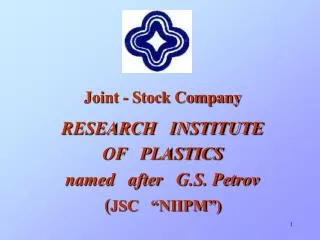 Joint - Stock Company RESEARCH INSTITUTE OF PLASTICS named after G.S. Petrov ( JSC “NIIPM”)