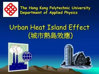 Urban Heat Island Effect ( ?????? )