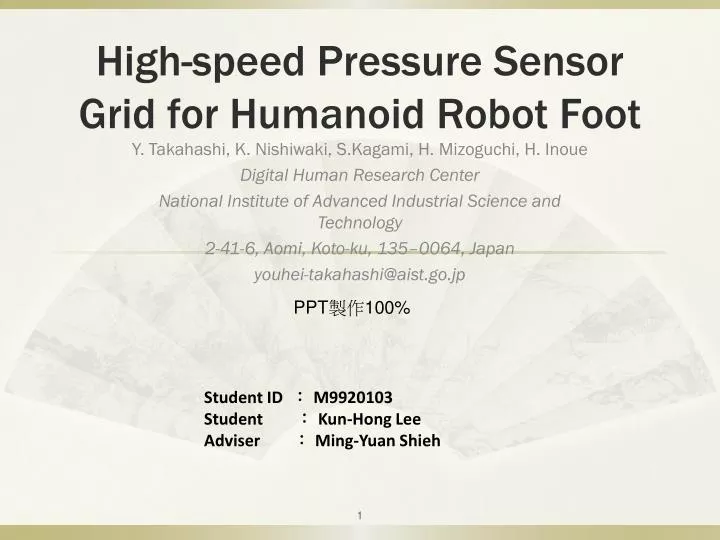 high speed pressure sensor grid for humanoid robot foot