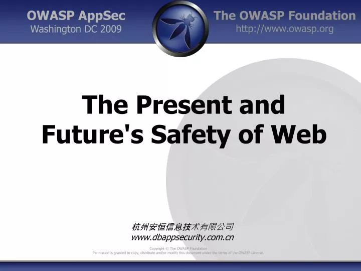 the present and future s safety of web