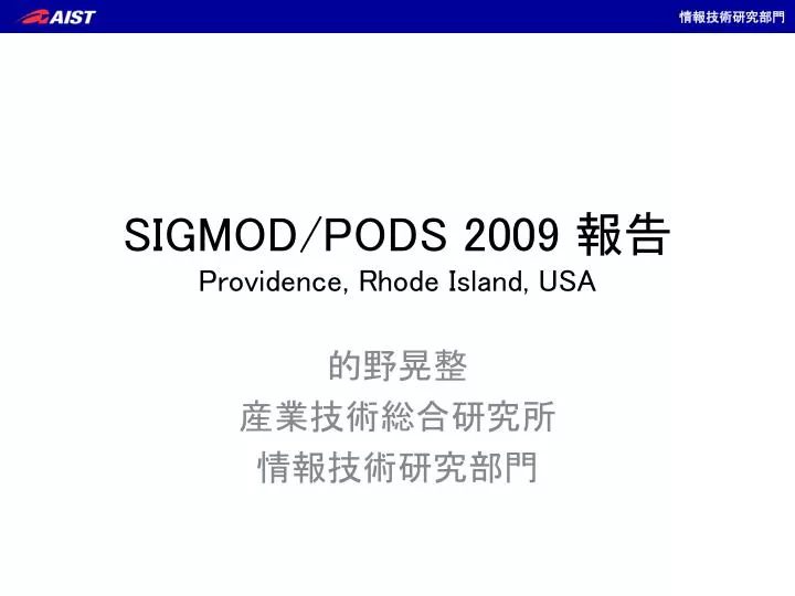 sigmod pods 2009 providence rhode island usa