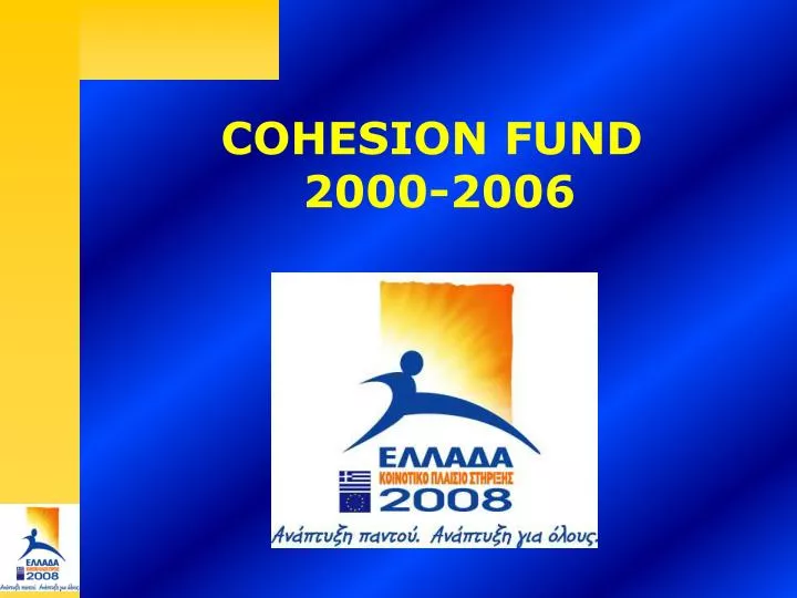 cohesion fund 2000 2006