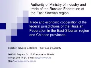 Trade and economic cooperation of the federal jurisdictions of the Russian Federation in the East-Siberian region and C